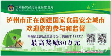 古蔺周佳酿造厂批发门市盛大开业，开启酒香新篇章