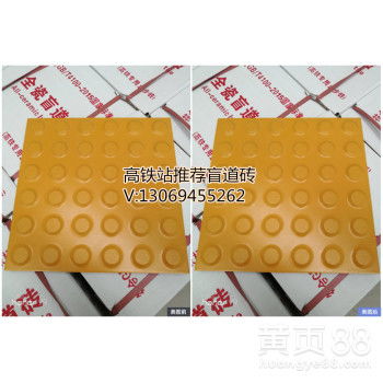 山东福建盲道砖批发厂与20家生产厂家深度解析 聚焦出版物批发关联市场