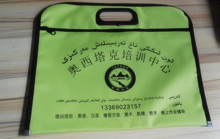 深圳市龙岗区佰利星文具厂 牛津布袋与出版物批发指南