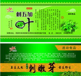 专注出版物批发 龙港诚诺纸制品加工厂的不干胶标签解决方案