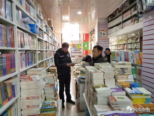 松山区开展校园周边出版物市场专项清查 全力护航开学季出版物批发安全