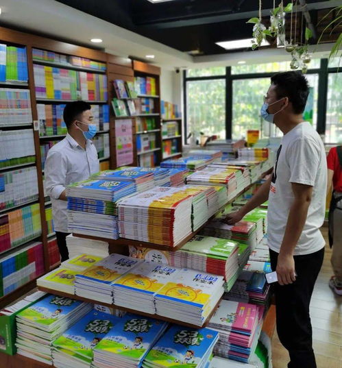 线上线下联动监管 构建规范有序的出版物批发市场管理体系