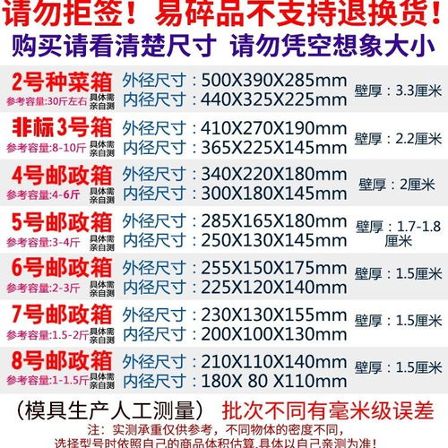 专业定制 邮政23456泡沫箱，满足多元保鲜需求