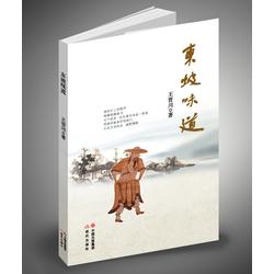 书籍出版物批发市场全解析 从渠道选择到厂家直供的生存法则